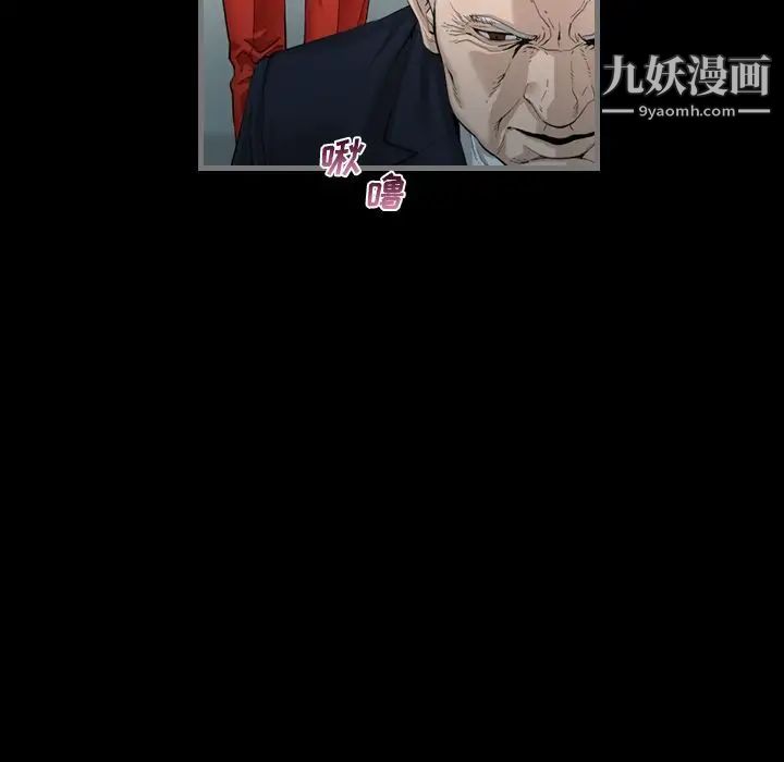 最后的男人第4话