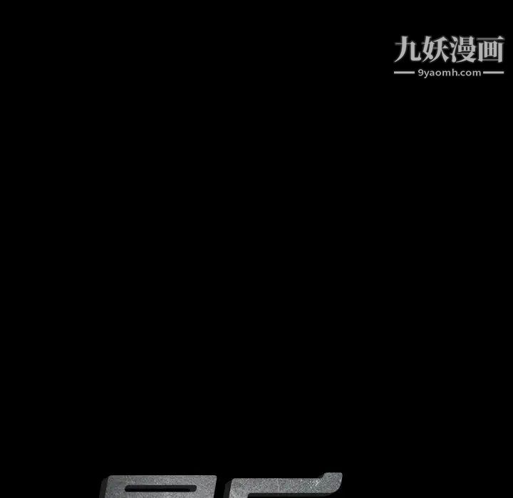 最后的男人第4话