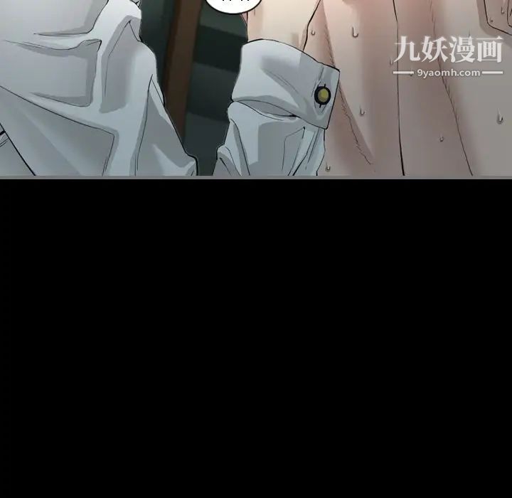 最后的男人第4话