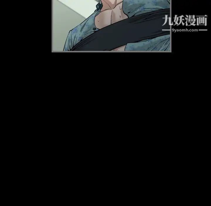 最后的男人第4话