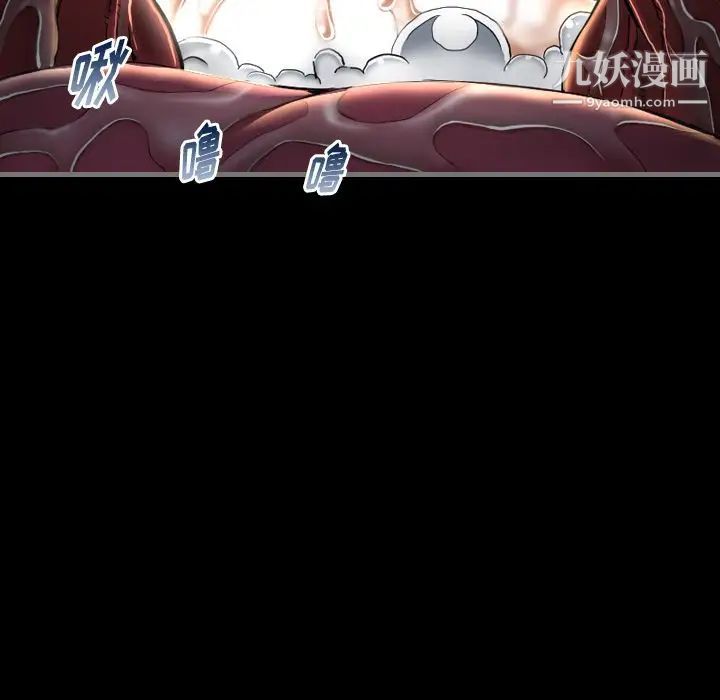 最后的男人第4话