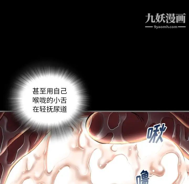 最后的男人第4话