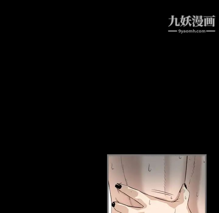 最后的男人第4话