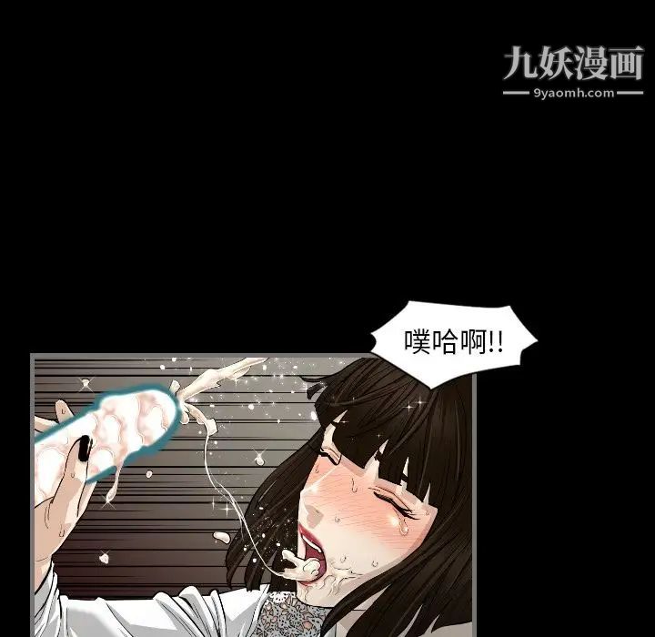 最后的男人第4话