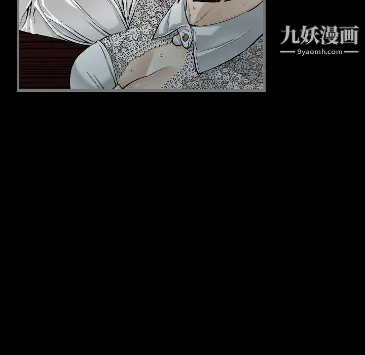 最后的男人第4话