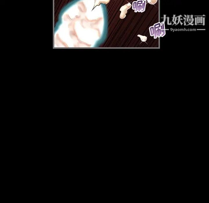 最后的男人第4话