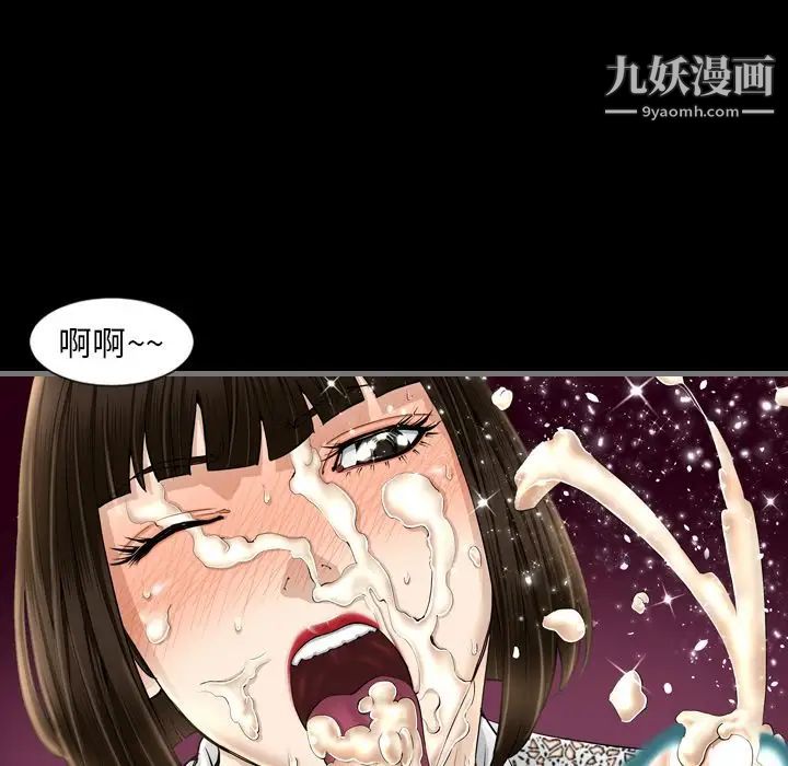 最后的男人第4话