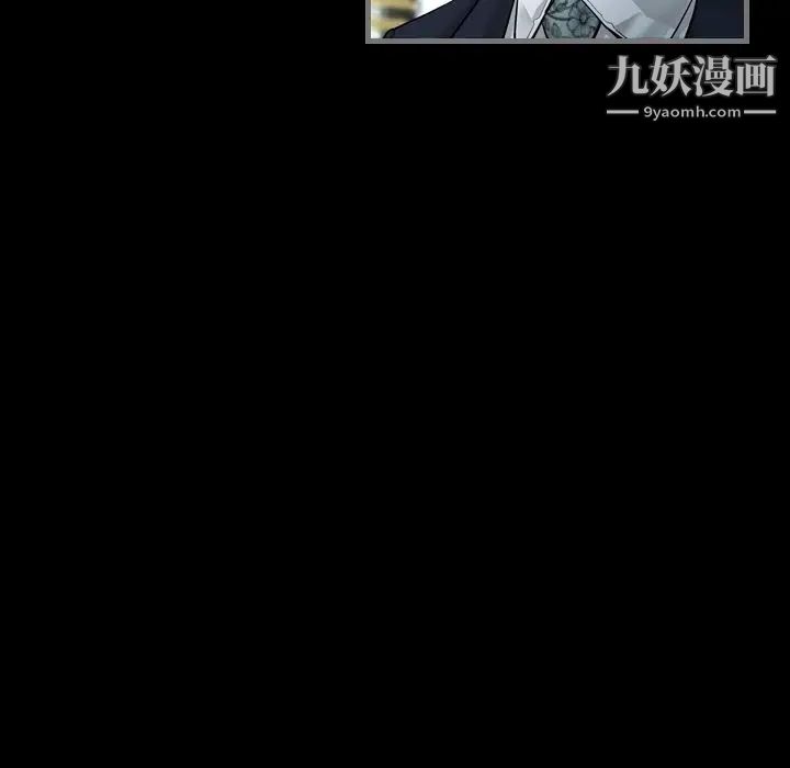 最后的男人第4话