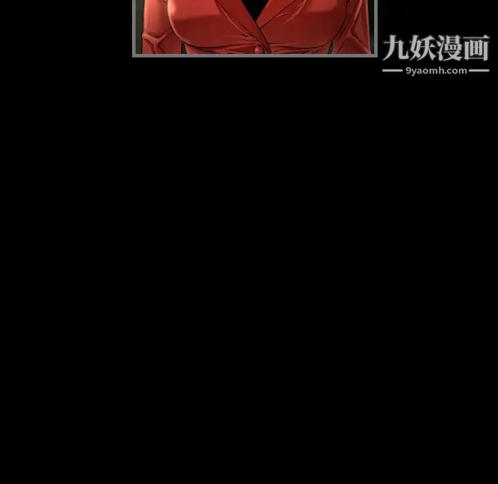 最后的男人第4话