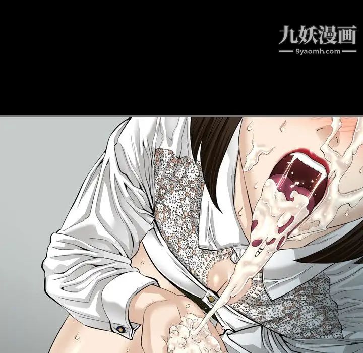 最后的男人第4话