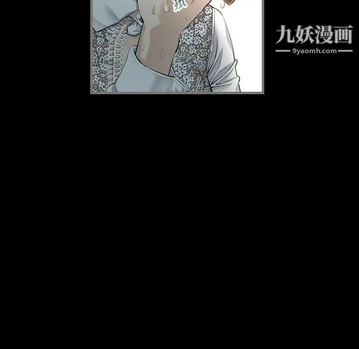 最后的男人第4话