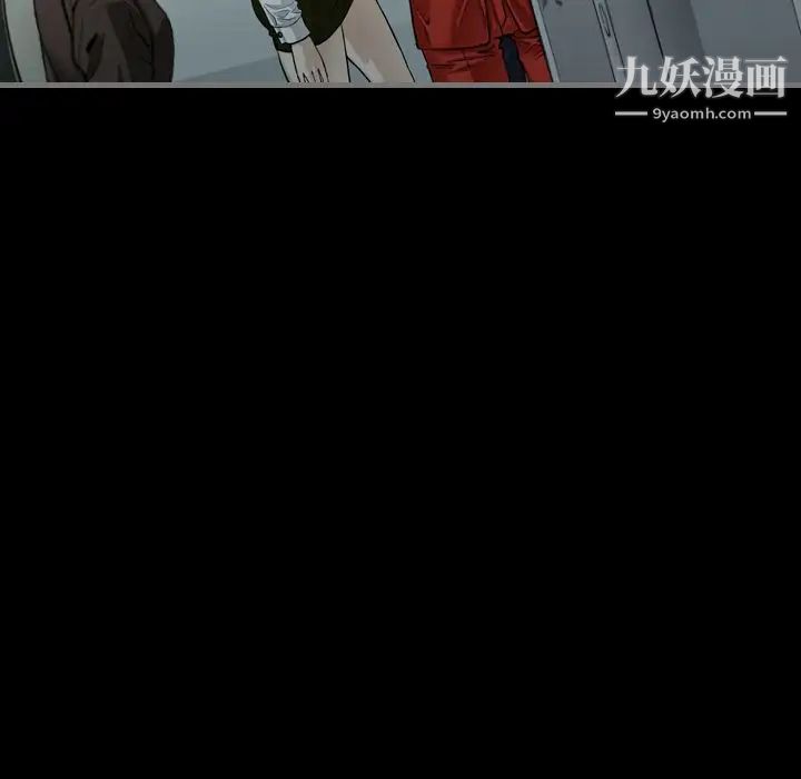 最后的男人第4话