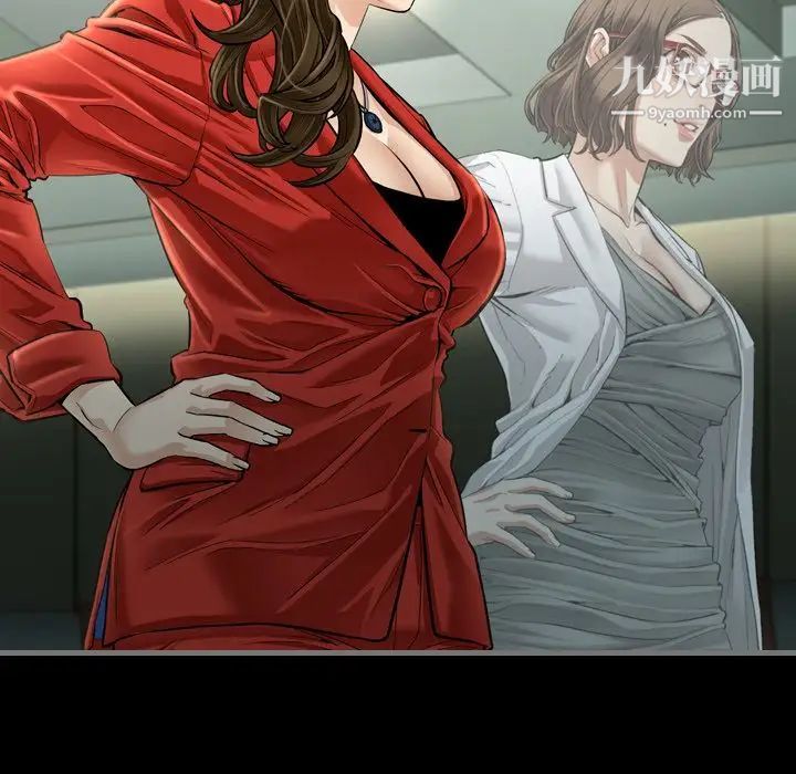 最后的男人第4话