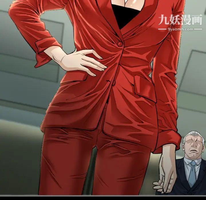 最后的男人第4话