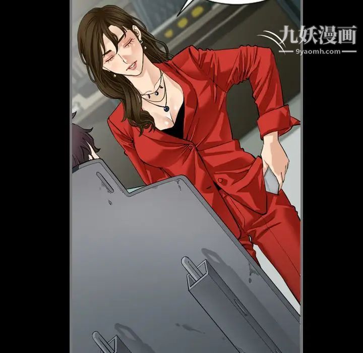 最后的男人第4话