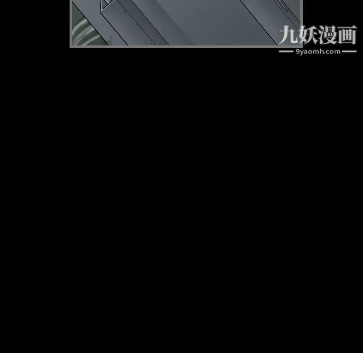 最后的男人第4话