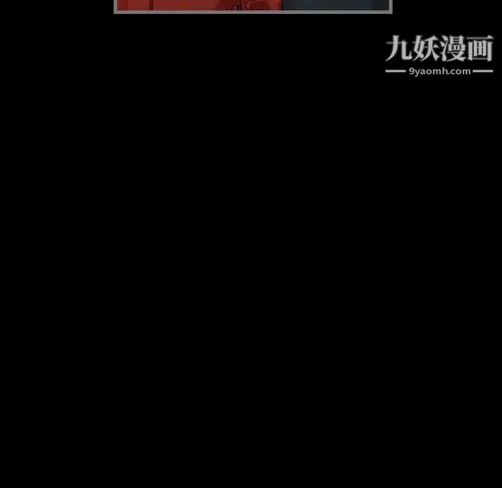 最后的男人第4话