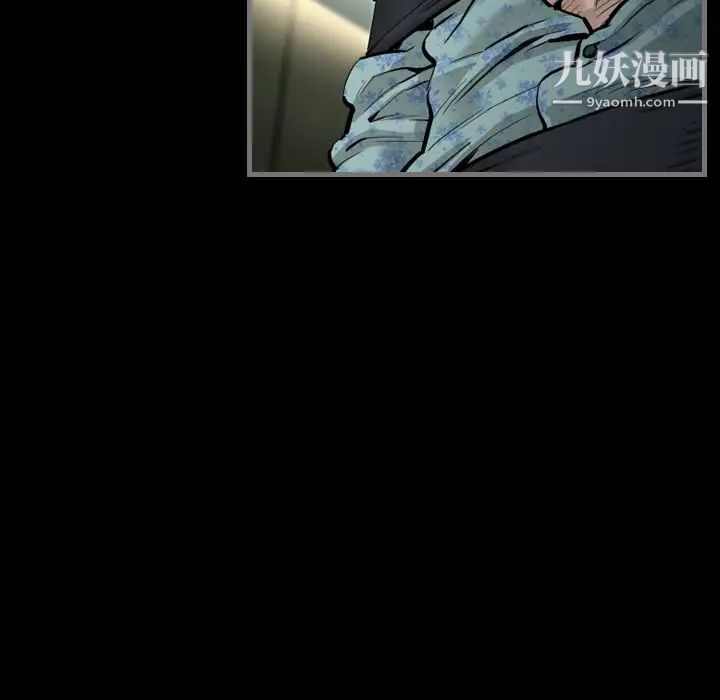 最后的男人第4话