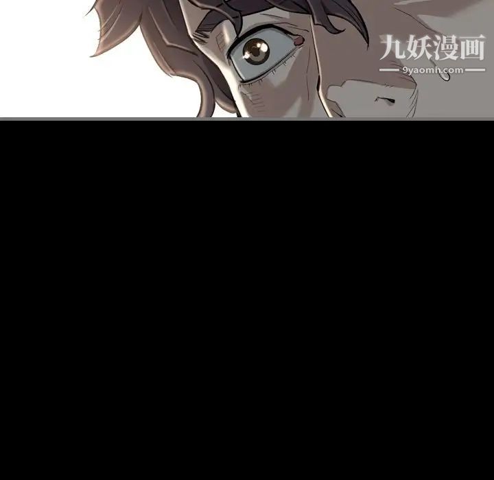 最后的男人第4话