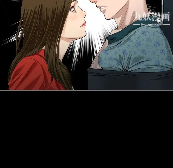 最后的男人第4话