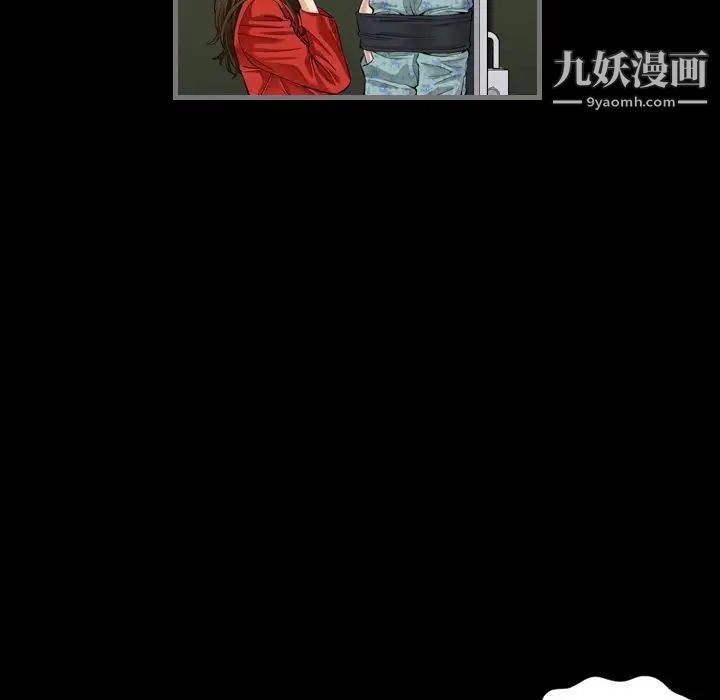 最后的男人第4话