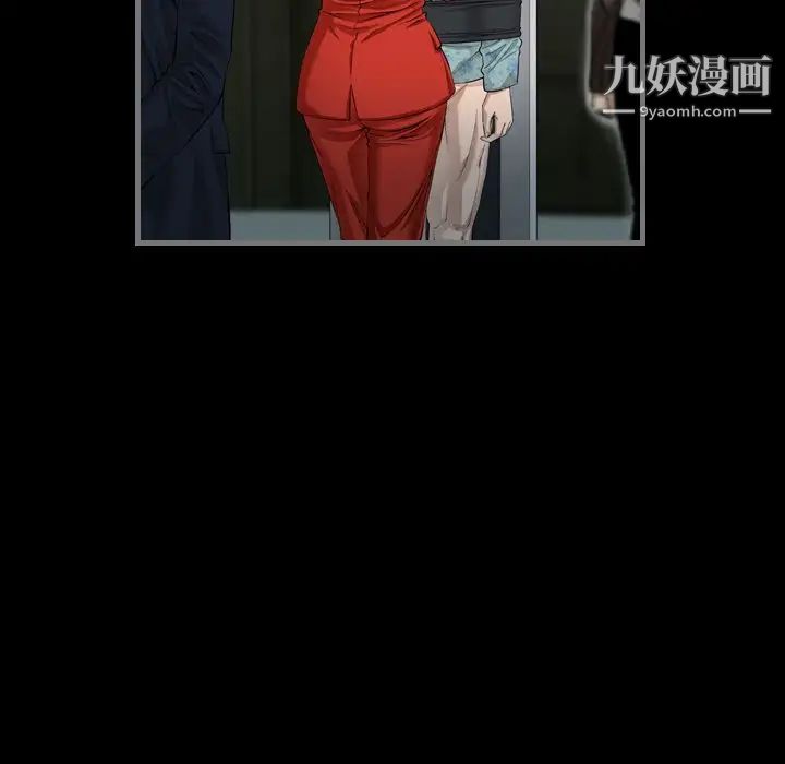 最后的男人第4话