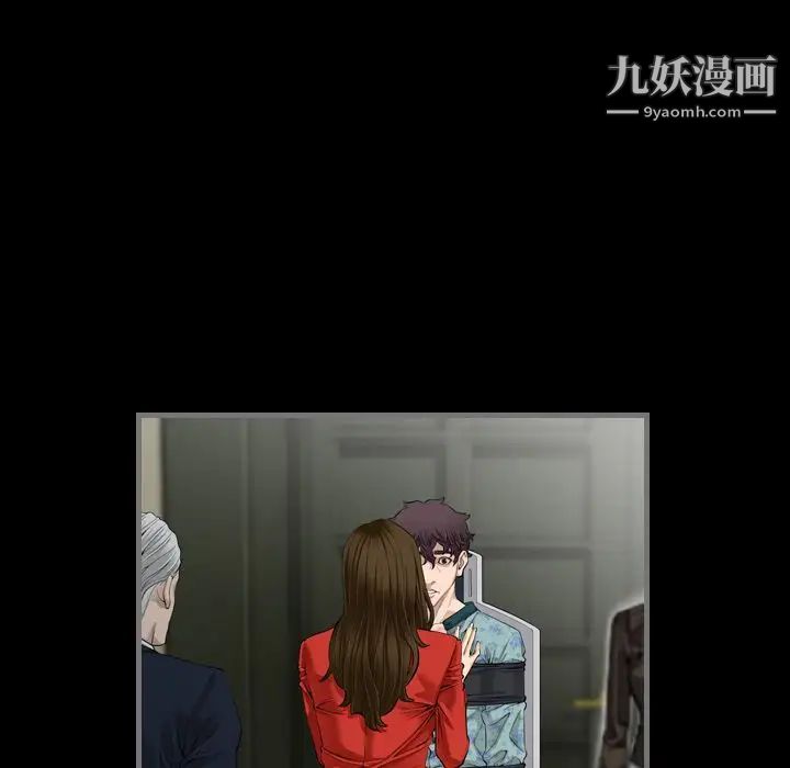 最后的男人第4话