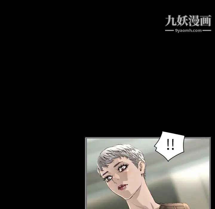 最后的男人第4话