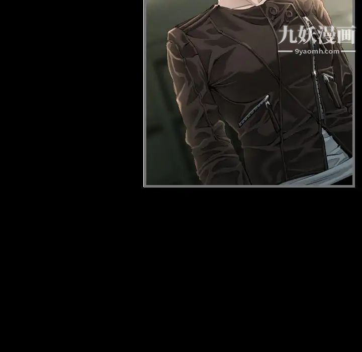 最后的男人第4话