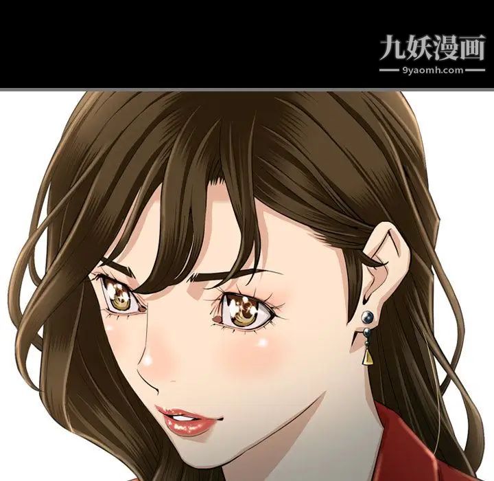 最后的男人第4话