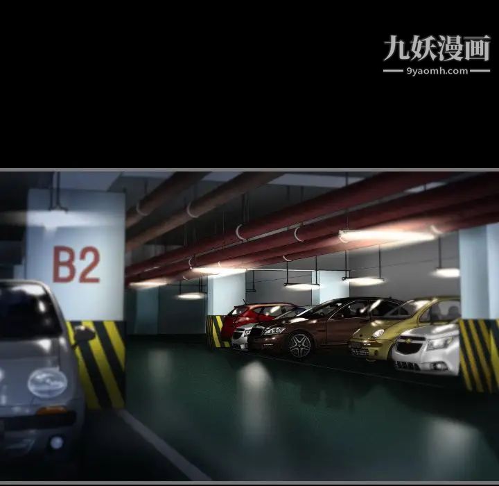 最后的男人第4话