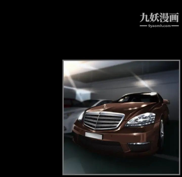 最后的男人第4话