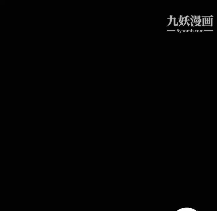 最后的男人第4话