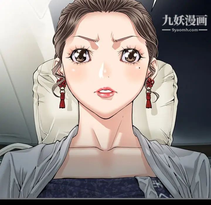 最后的男人第4话