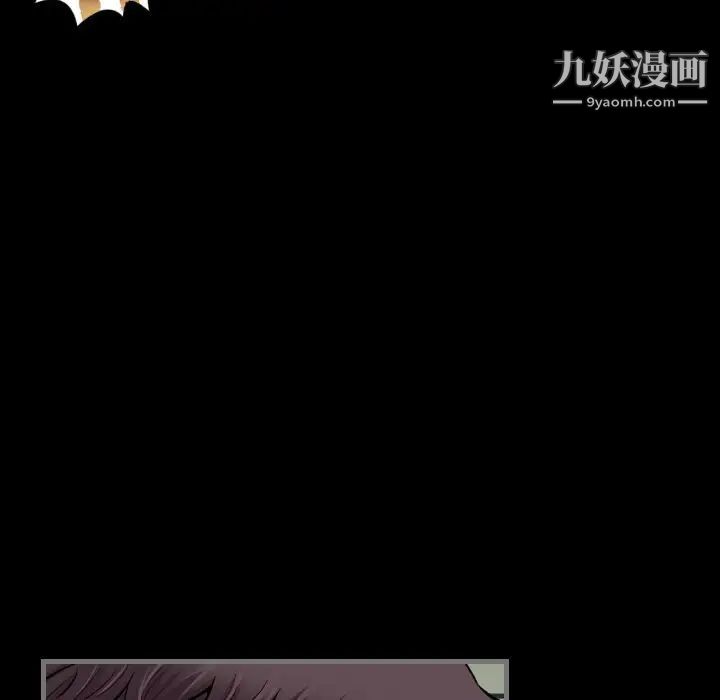 最后的男人第5话