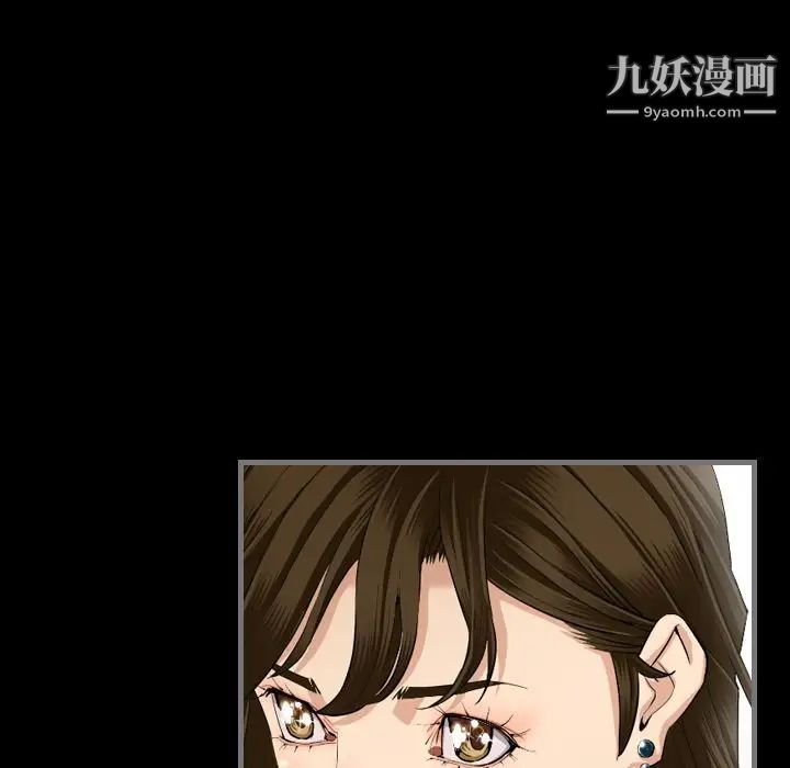 最后的男人第5话