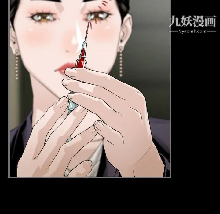 最后的男人第5话