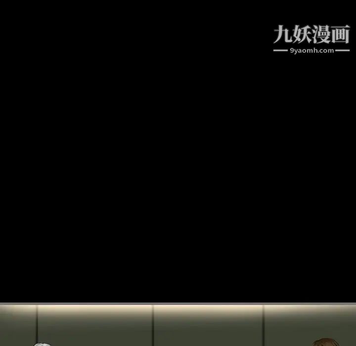 最后的男人第5话