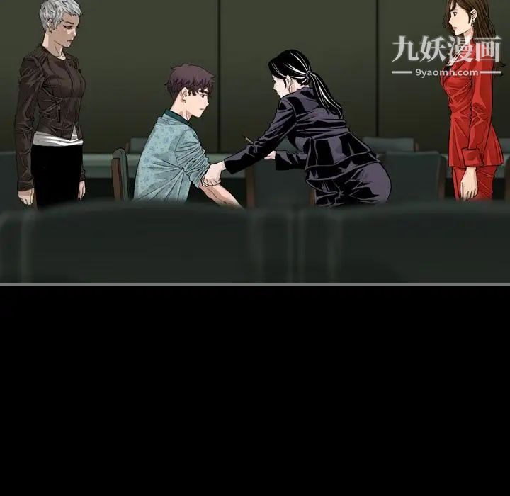 最后的男人第5话