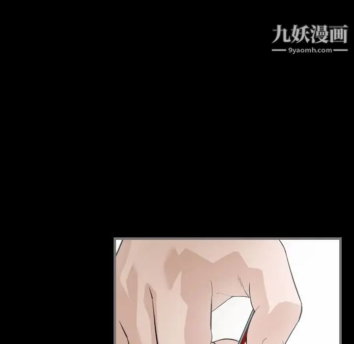 最后的男人第5话