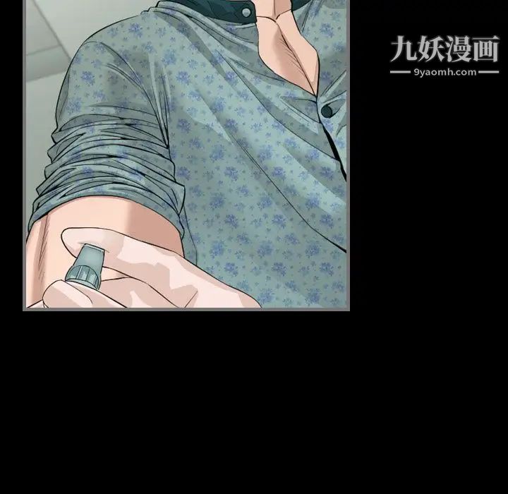 最后的男人第5话