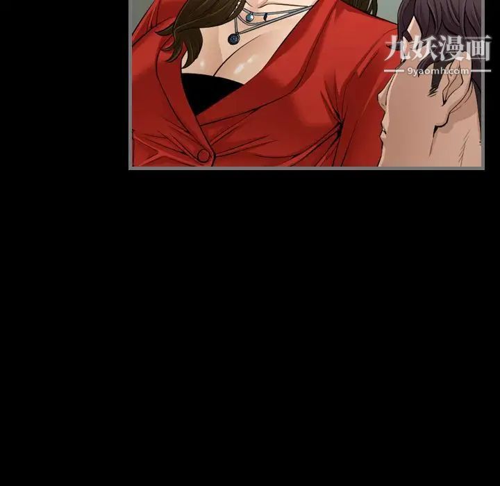 最后的男人第5话