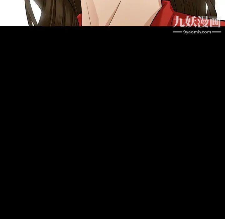 最后的男人第5话