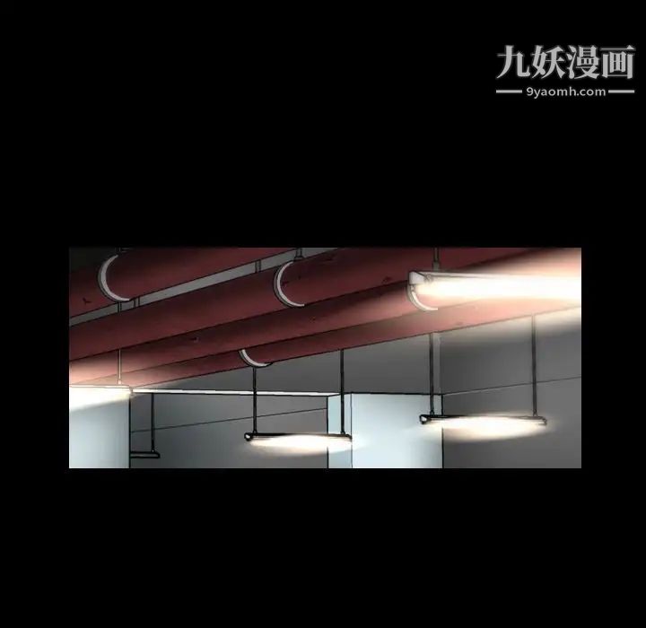 最后的男人第5话