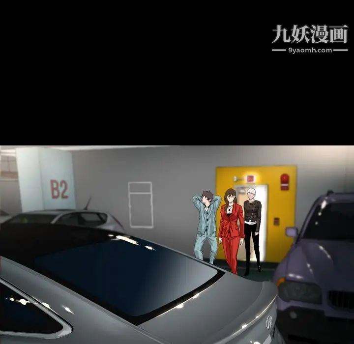 最后的男人第5话