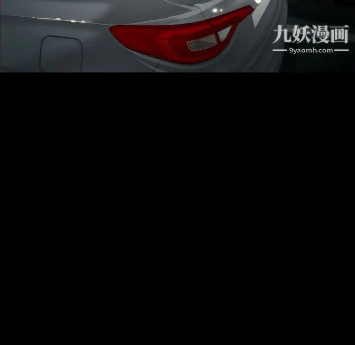 最后的男人第5话