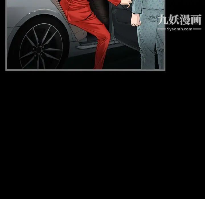 最后的男人第5话