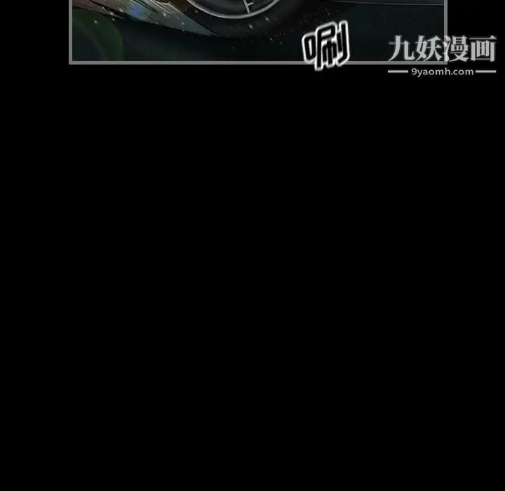 最后的男人第5话