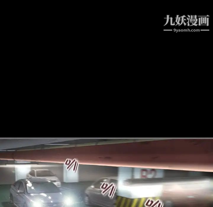 最后的男人第5话