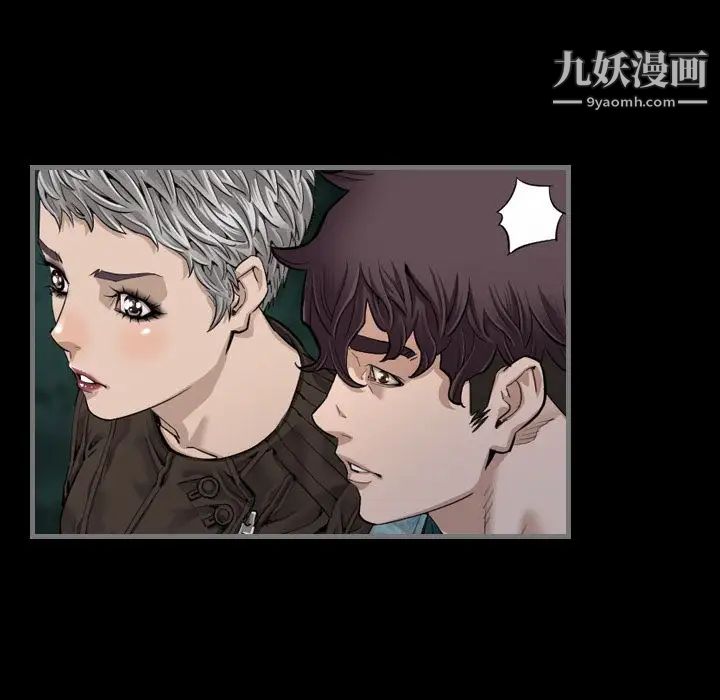 最后的男人第5话